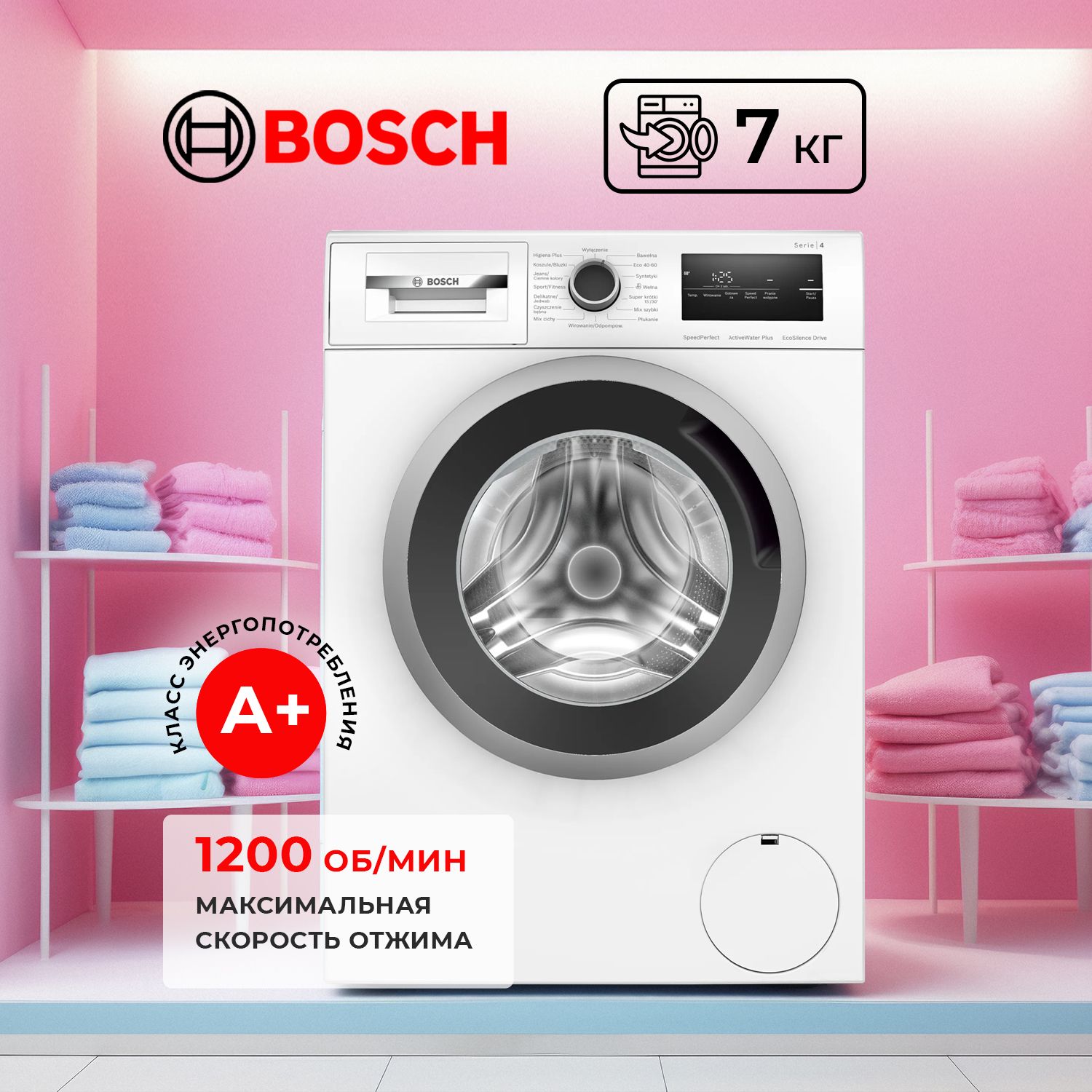 Стиральная машина Bosch WAN2410EPL, белый - купить по выгодной цене в  интернет-магазине OZON (1528499040)