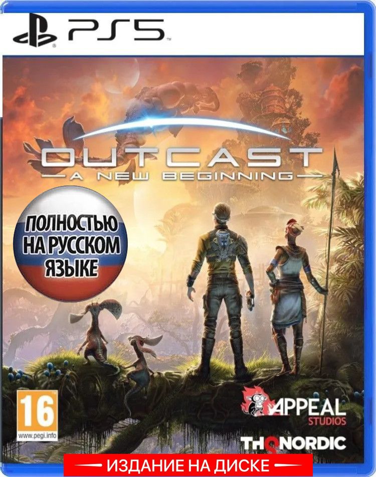 Игра Outcast: A New Beginning PS5 (PlayStation 5, Русская версия)