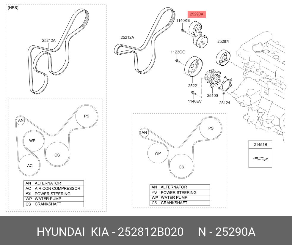 Как снять ремень генератора солярис Натяжитель приводного ремня Hyundai-KIA 25281-2B020 - Hyundai-KIA арт. 25281-2B0