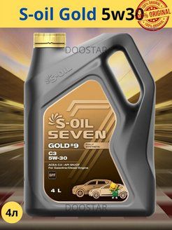 S oil seven gold 5w 30 отзывы