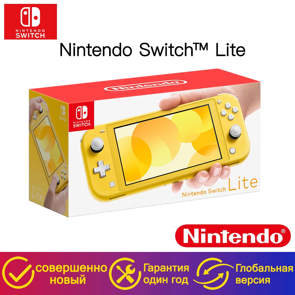 Консоль Nintendo Switch Lite