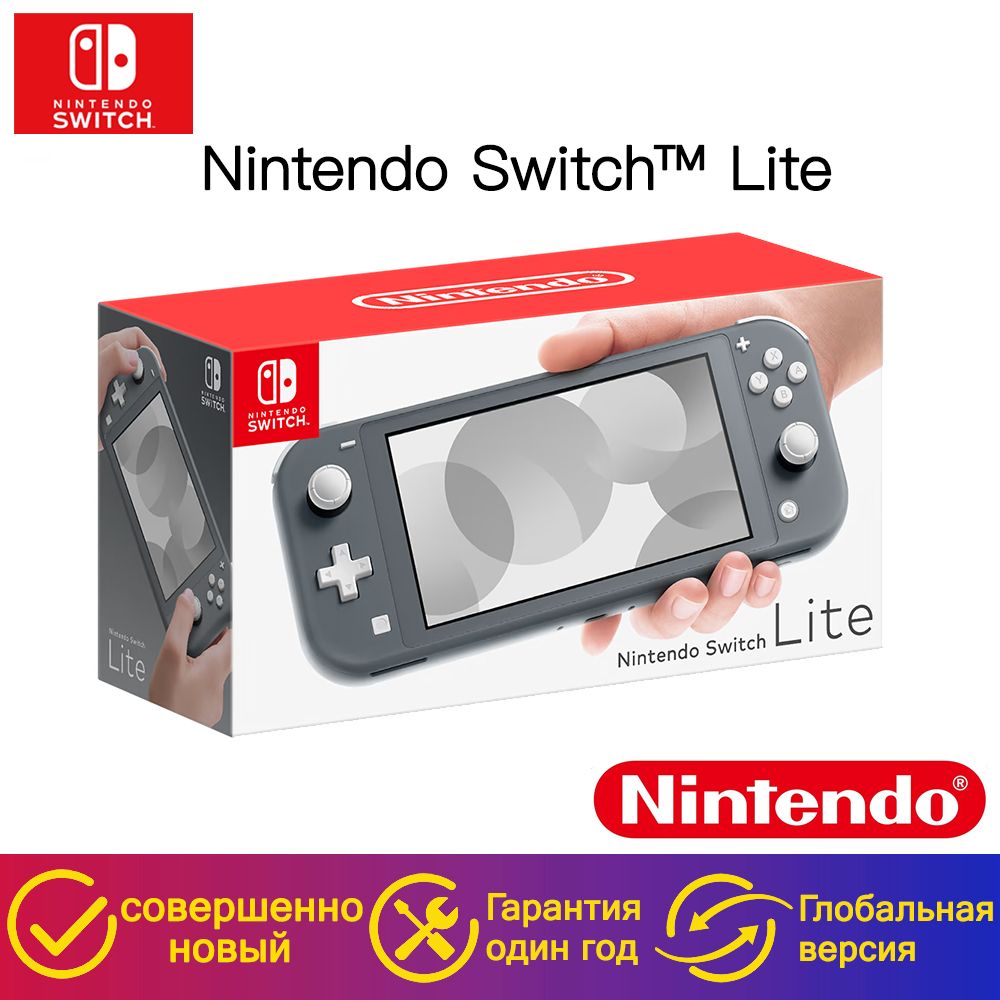 Консоль Nintendo Switch Lite