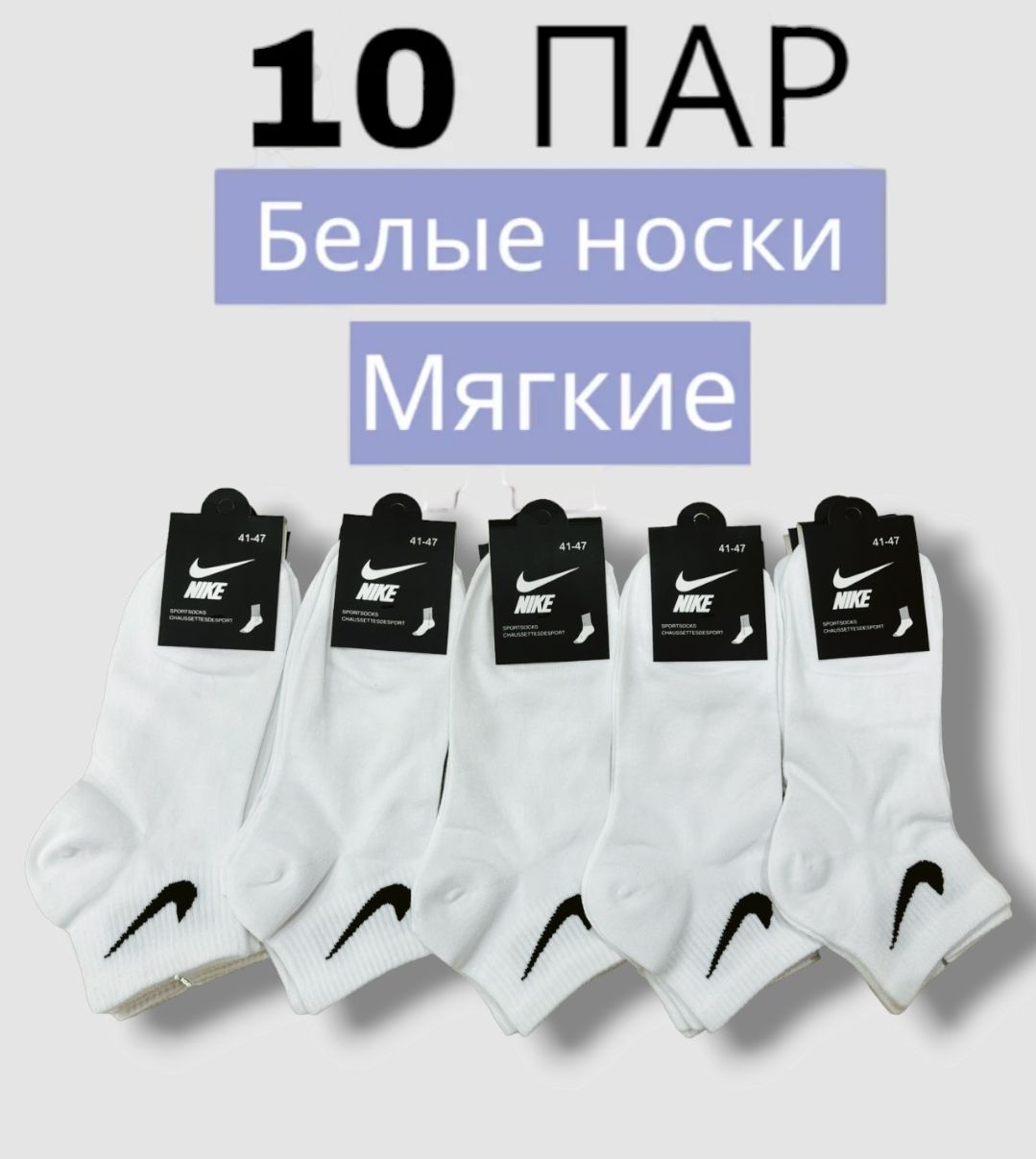 КомплектносковМагияскидок,10пар