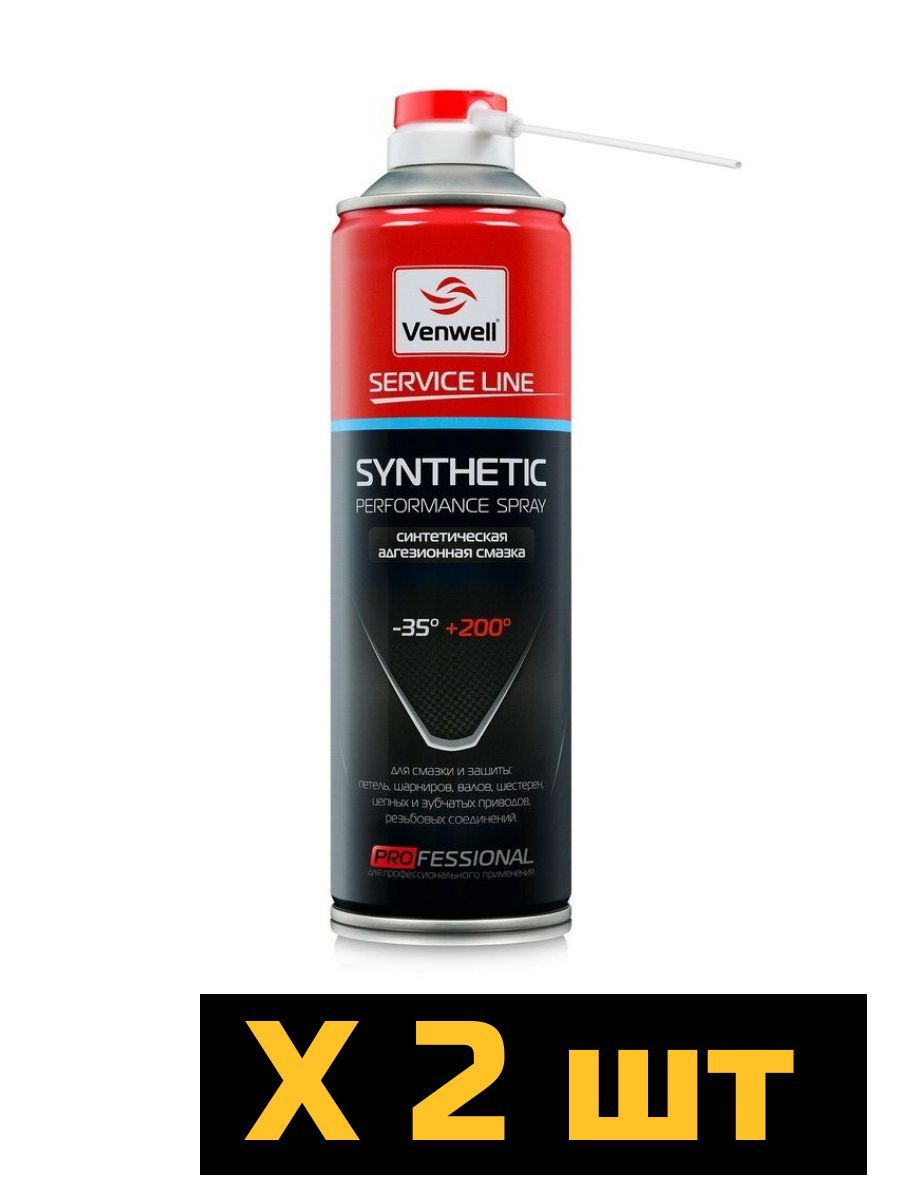 VENWELLСинтетическаяадгезионнаясмазкаSyntheticPerformanceSpray,500мл(упак.2шт.)