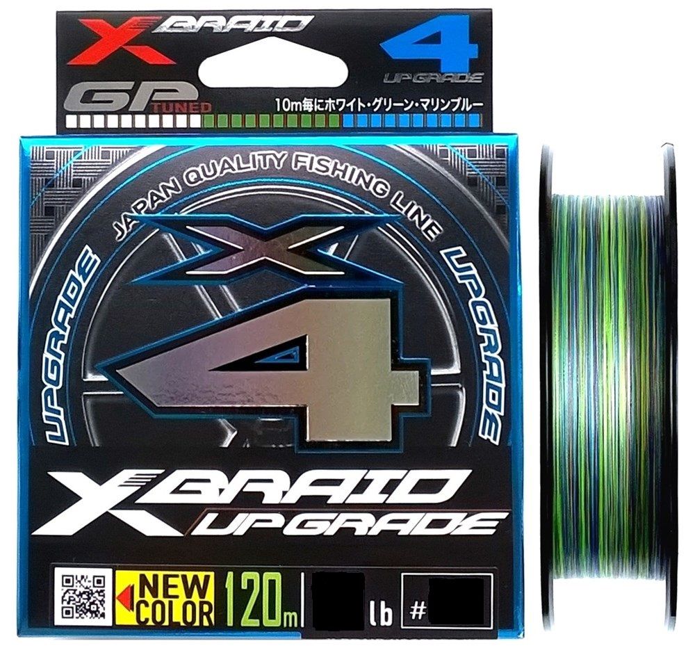 Шнур плетеный YGK X-Braid Upgrade X4 3Color 120m #0.8 14lb