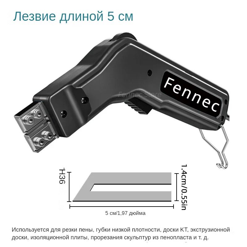 Нождлярезкипенопласта,подходитдляпластиковой/жемчужнойгубки,термоплавкийнож,электрическийрежущийинструментDIY