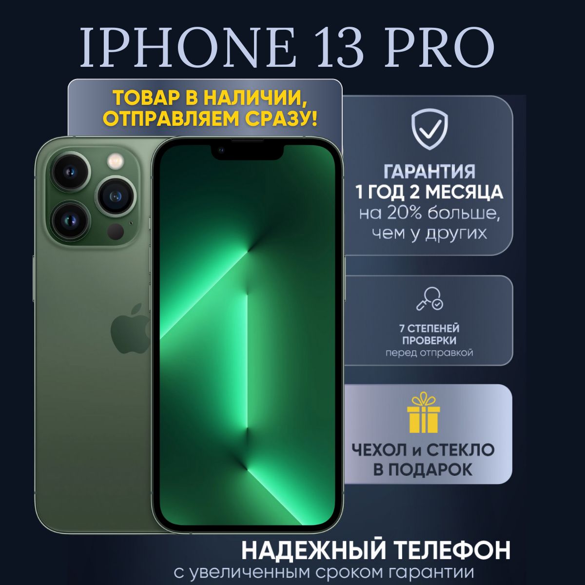 Смартфон Apple iPhone 13 Pro_ - купить по выгодной цене в интернет-магазине  OZON (902304391)