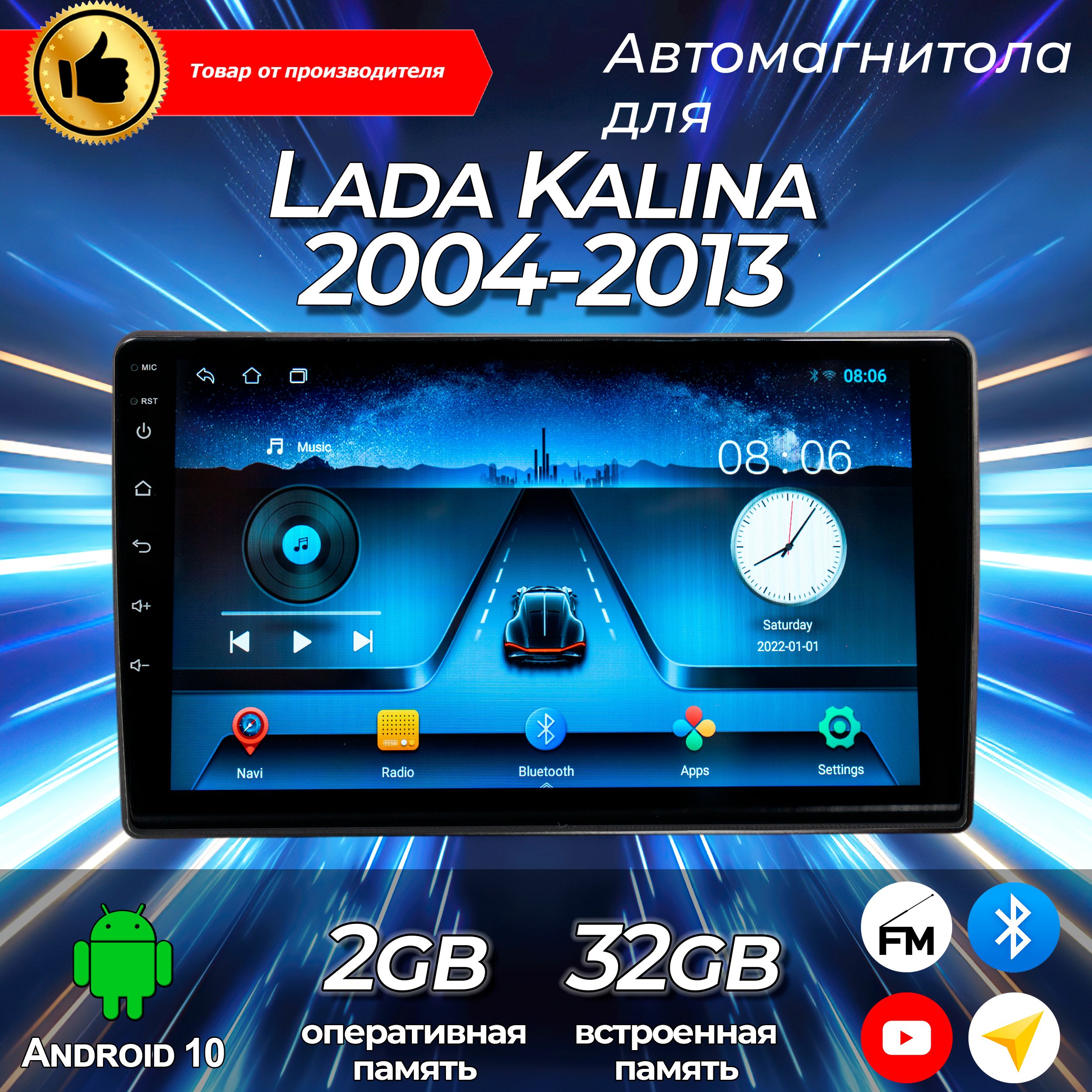 Штатная магнитола TS-7/ 2+32GB/ Lada Kalina 2004-2013/ Лада Калина / магнитола Android 10/ головное устройство/ мультимедиа/