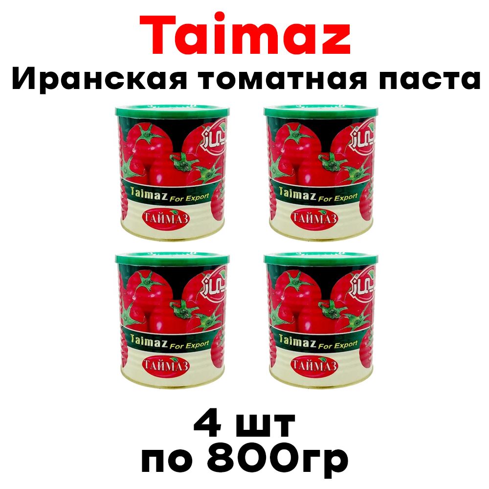  Томатная паста 3200г. 4шт.