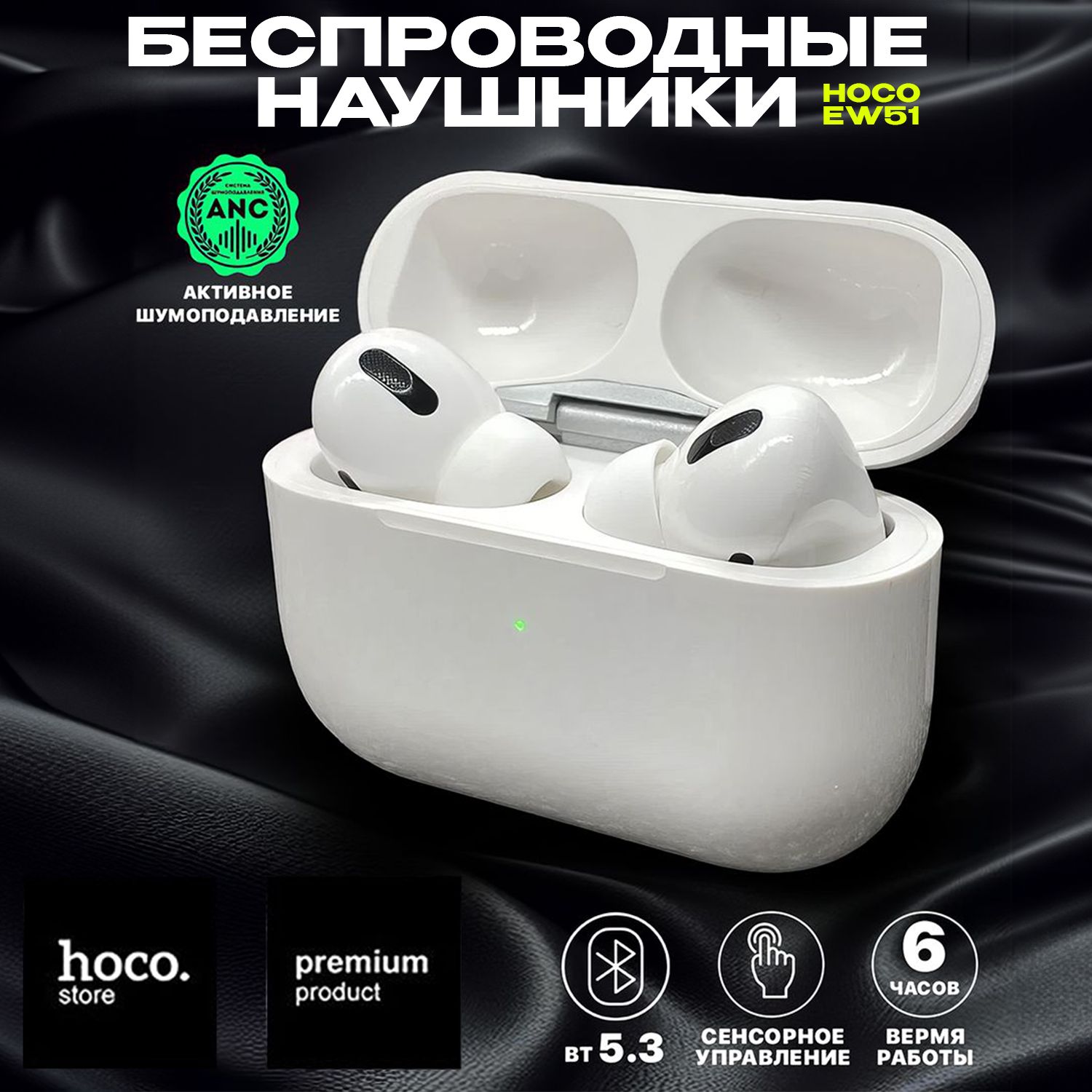 hocoНаушникибеспроводныесмикрофономhocoEW51,Bluetooth,Lightning,белый