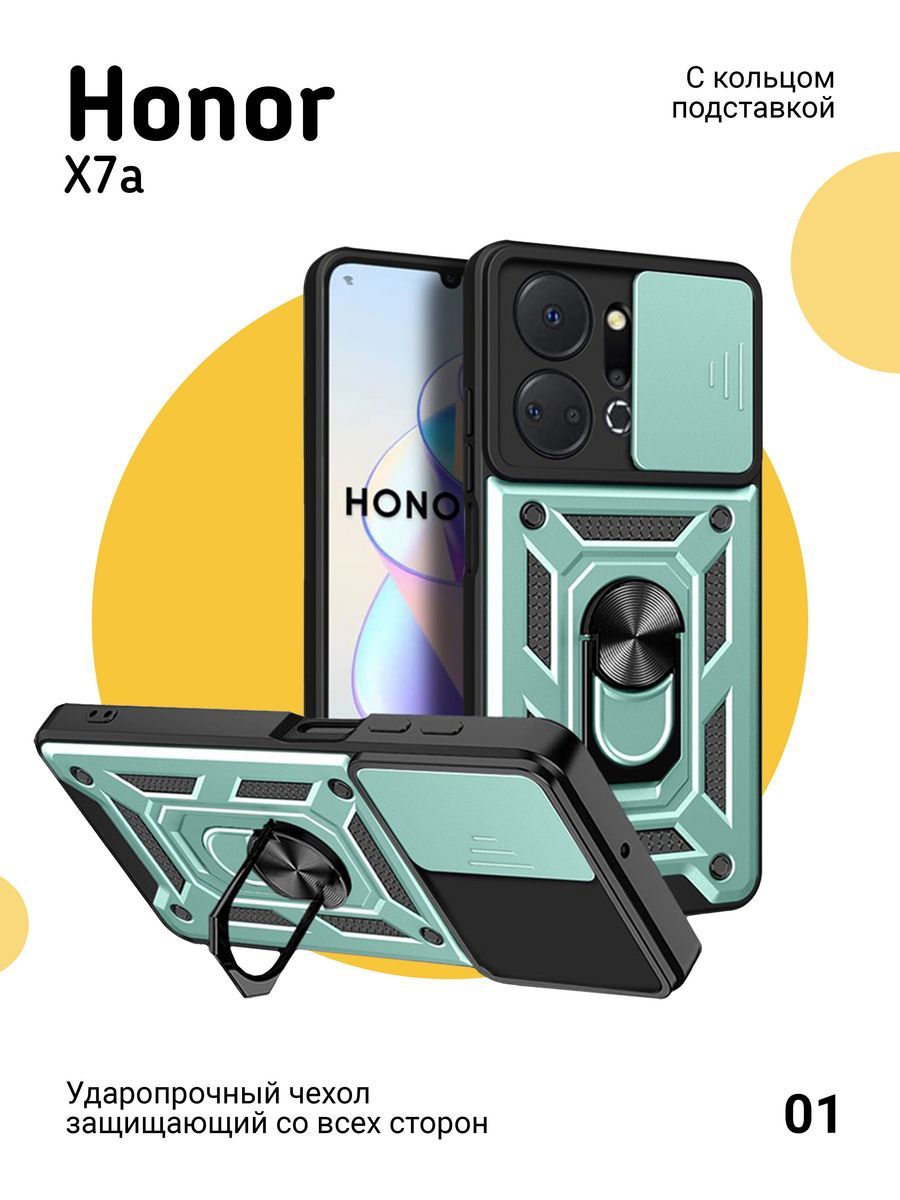 Купить Противоударный Чехол На Honor X 6