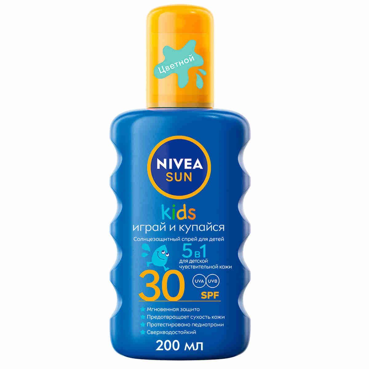 Nivea kids sunscreen discount
