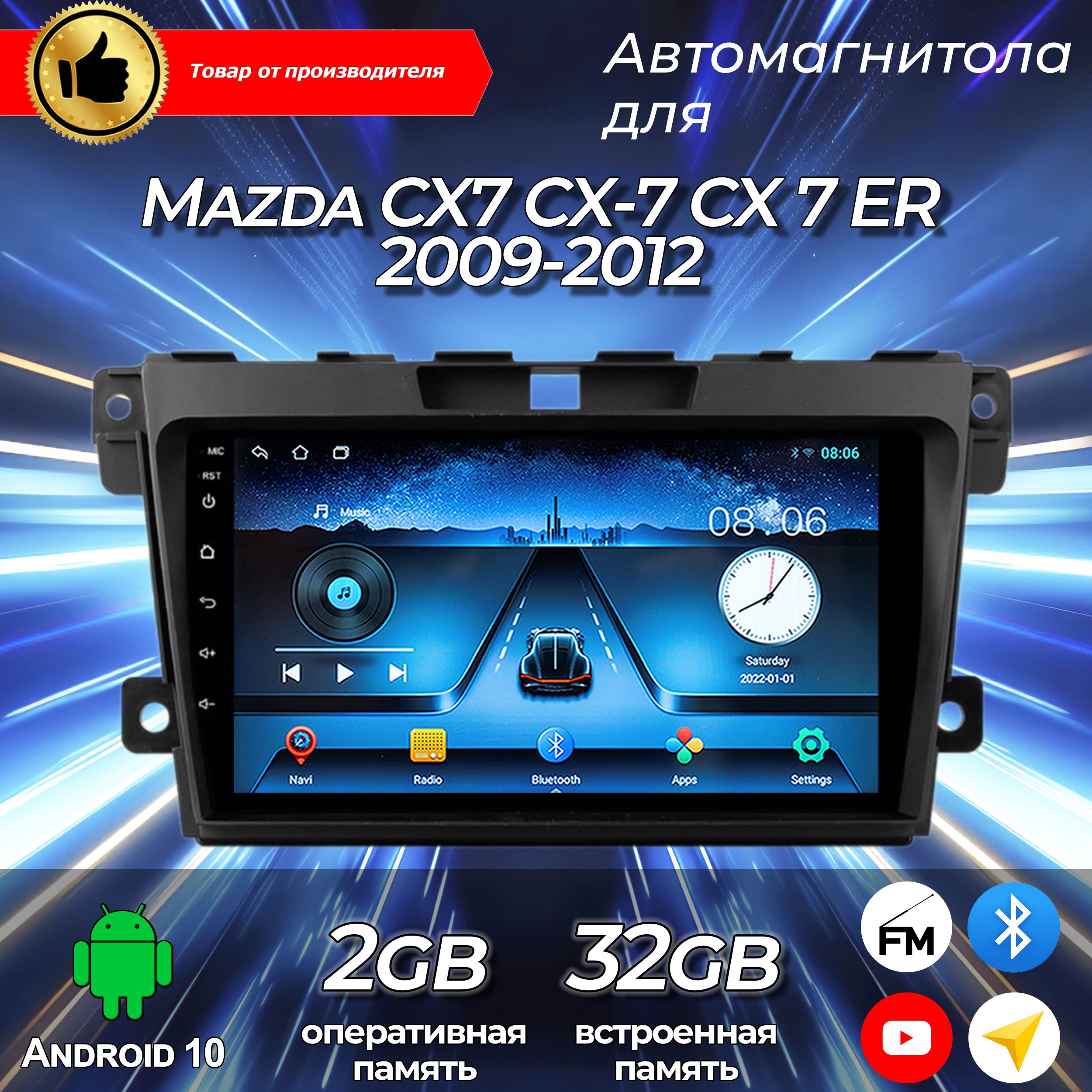 Штатная магнитола TS-7/ Mazda CX-7/Mazda/Мазда CX-7/Мазда/ 2+32GB/ магнитола Android 10/2din/ головное устройство/ мультимедиа/