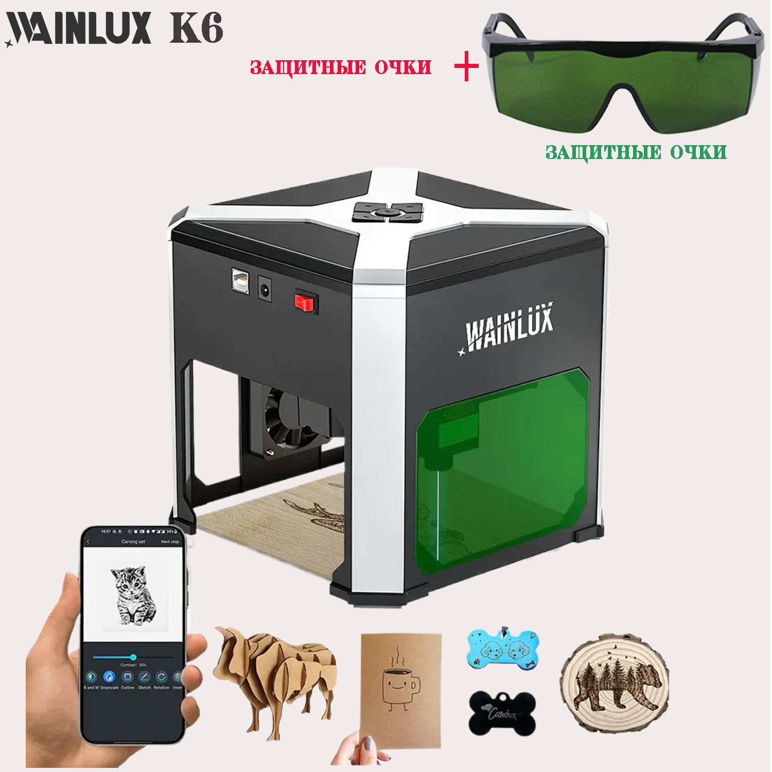 Лазерный гравер Wainlux K6 Pro, 3000 МВт, Bluetooth, мини-ЧПУ, лазерные ...