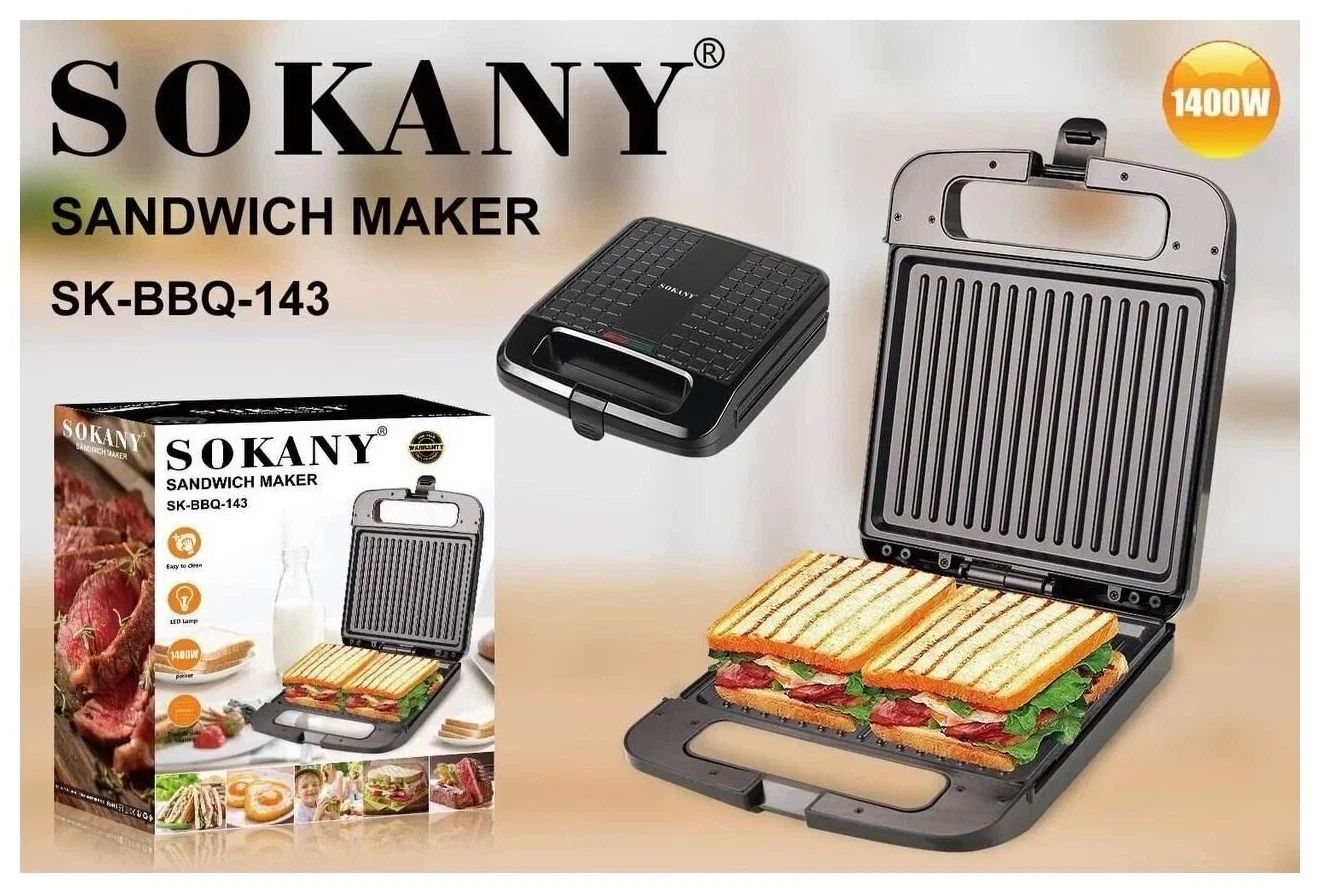 SOKANY Бутербродница SK BBQ-143 1400 Вт, черный