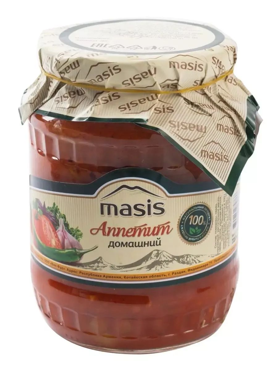 Аппетитка армянская. Аппетитка. пиканта аппетитка с нежно-острым вкусом 360гр. gl.village аппетитка 520г.