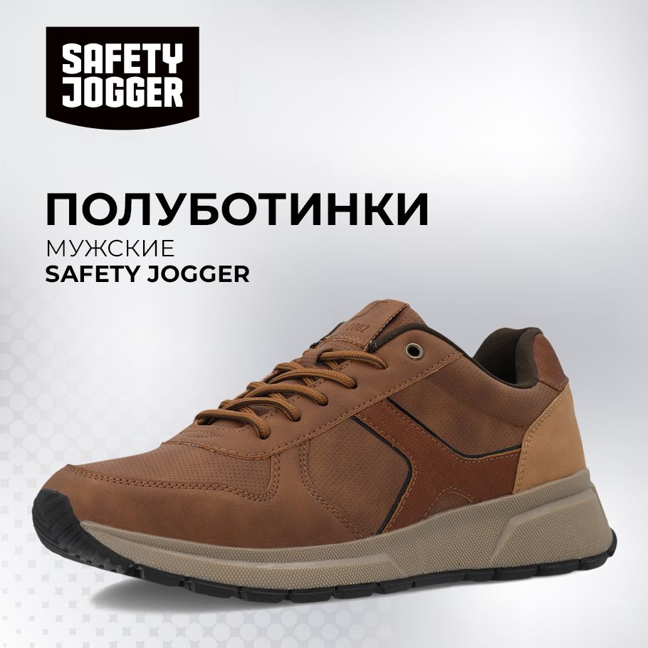 ПолуботинкиSafetyJogger