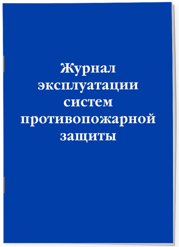 Эксмо Книга учета, листов: 32