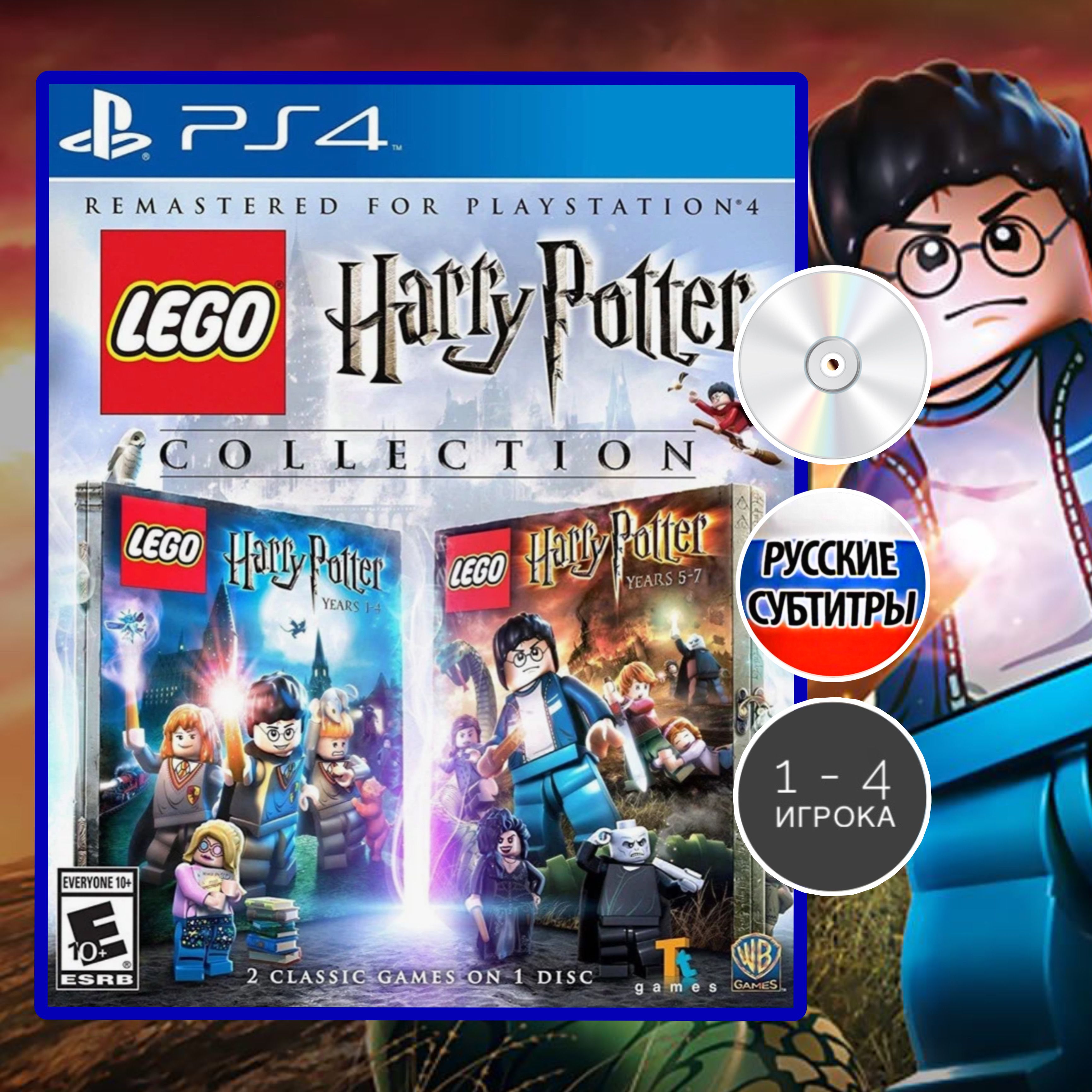 Игра для PS4* "LЕGО Harry Potter collection" (Русские субтитры; PlayStation 4; Playstation 5)