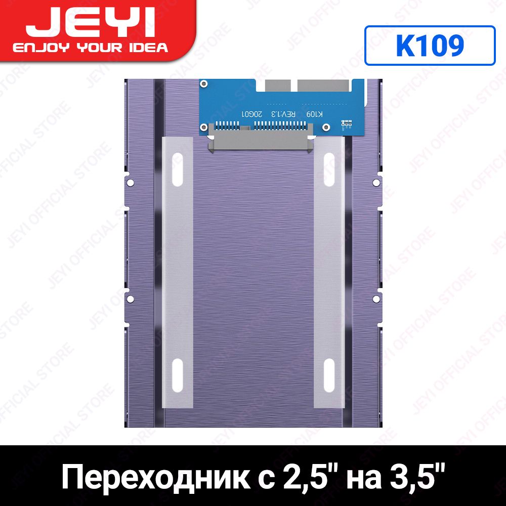 JEYI2,5"-3,5"HDDкронштейндля7/9,5/12,5мм2,5"HDD,фиолетовый