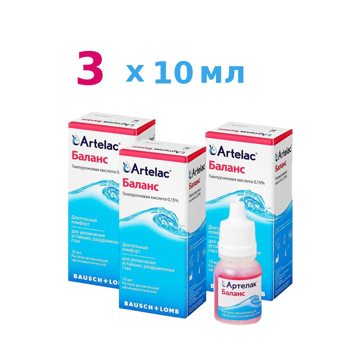 Капли Bausch+Lomb Артелак Баланс 10 мл х3, для контактных линз