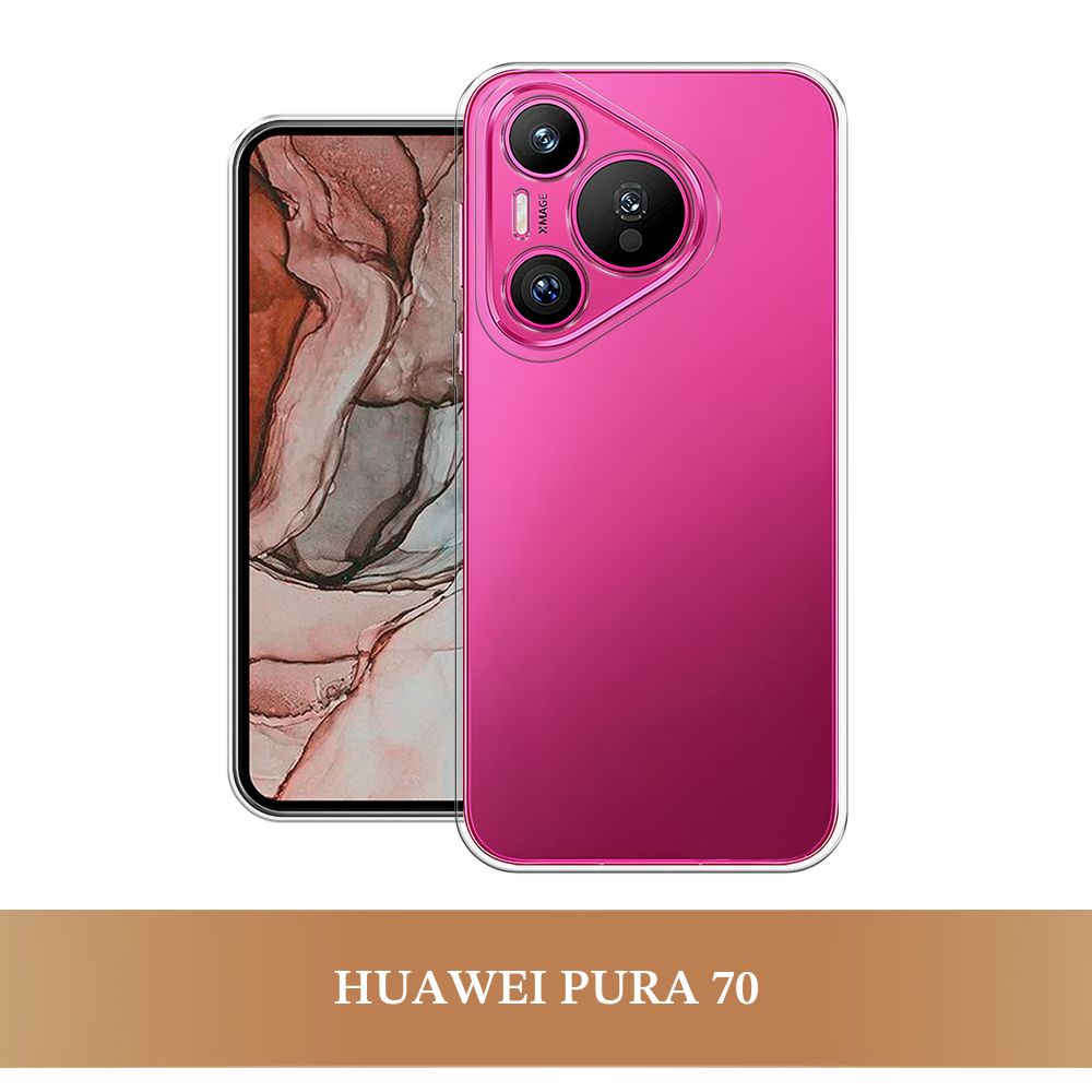 СиликоновыйчехолнаHuaweiPura70/ХуавейПураР70,прозрачный