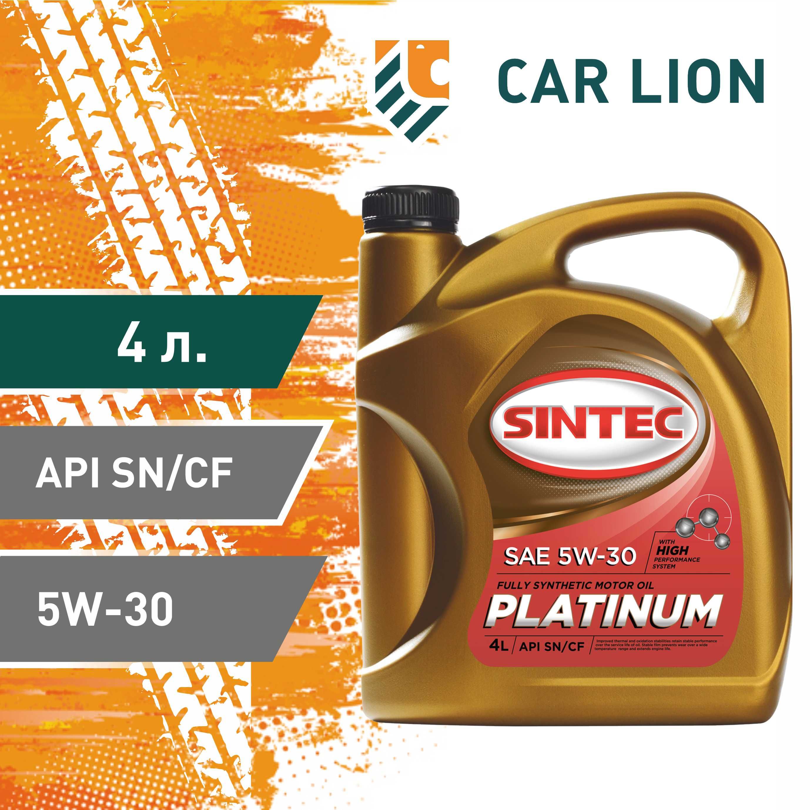 SINTECPlatinumSL/CF,A3/B45W-30Масломоторное,Синтетическое,4л