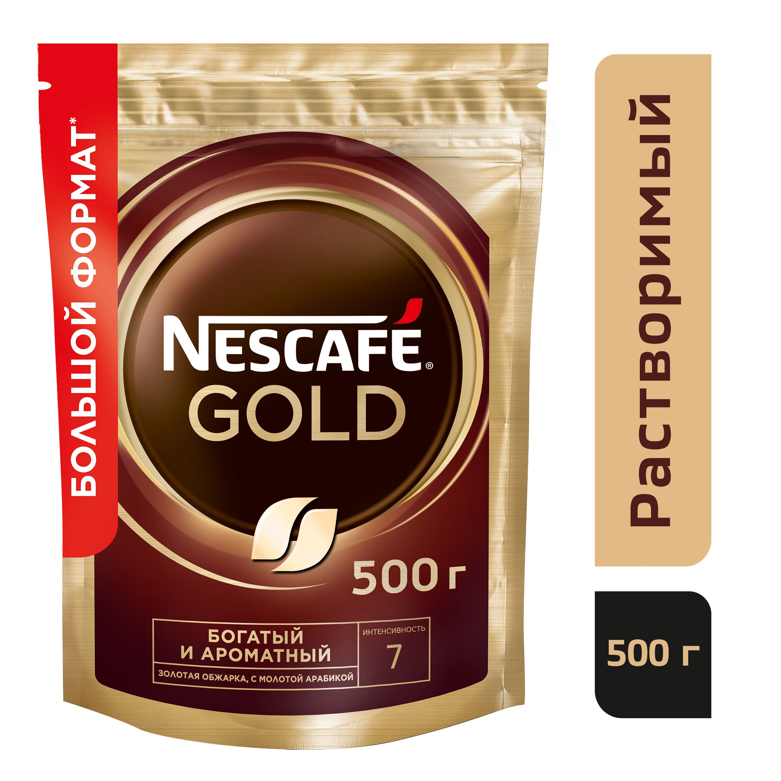 Кофе растворимый NESCAFE Gold 500 гр.