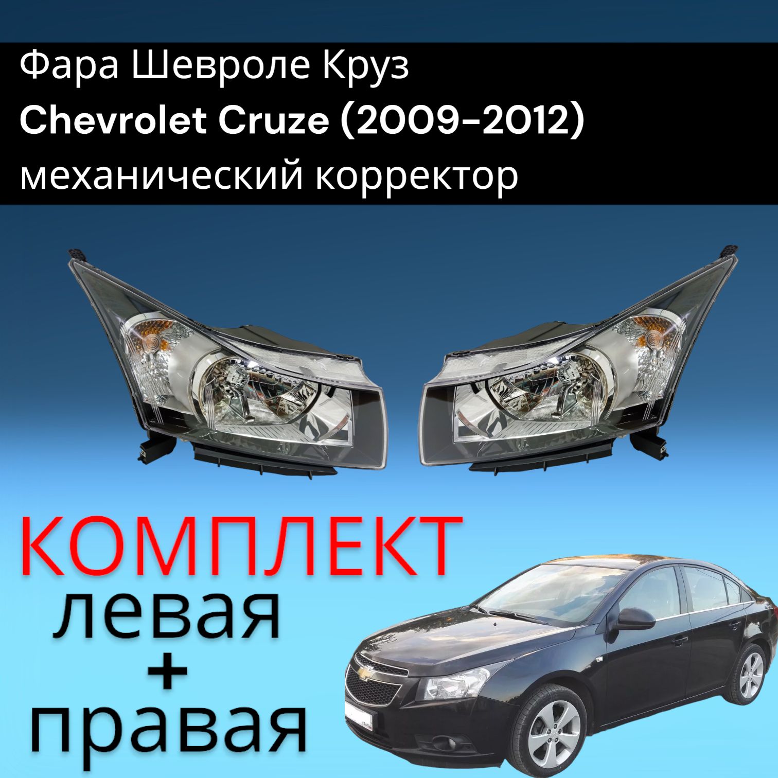 PVcar Фара автомобильная, Галогенная, 2 шт., арт. Pvcar010039