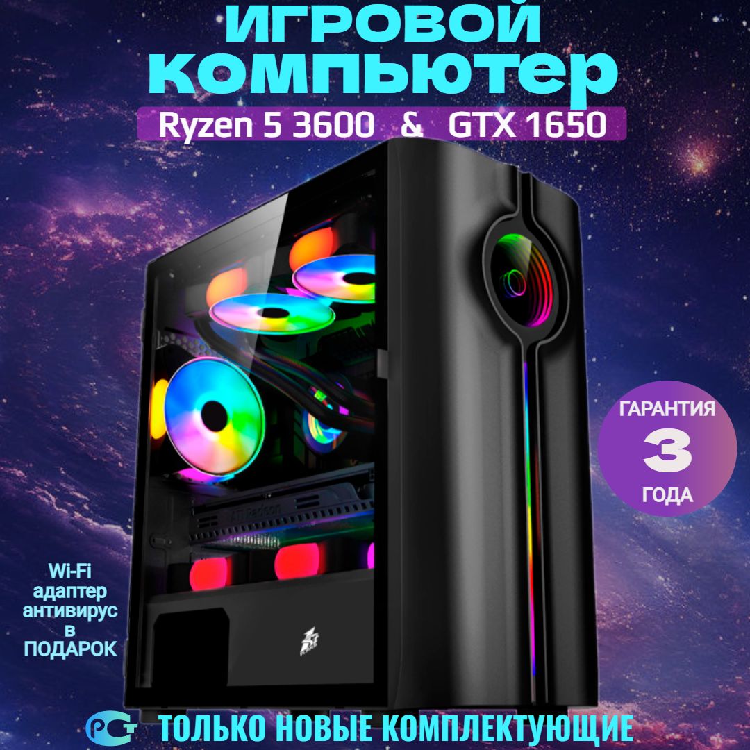 Compday интернет
