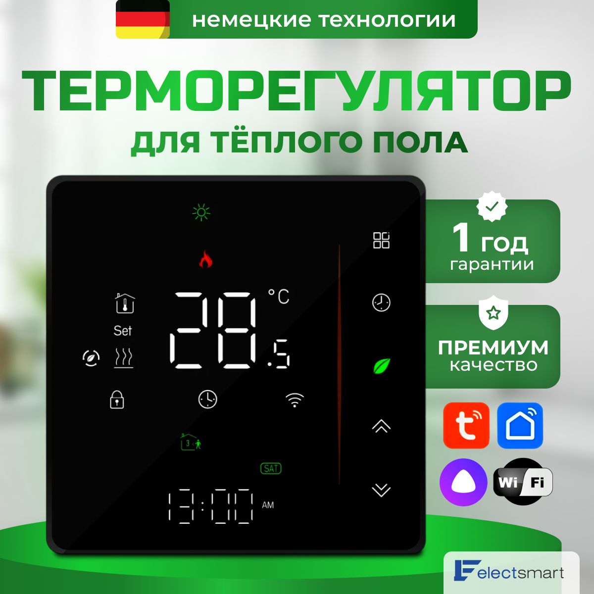 Терморегулятор/термостат ELECTSMART EST-100W Для теплого пола, Для  инфракрасного отопления - купить по выгодной цене в интернет-магазине OZON  (763843662)