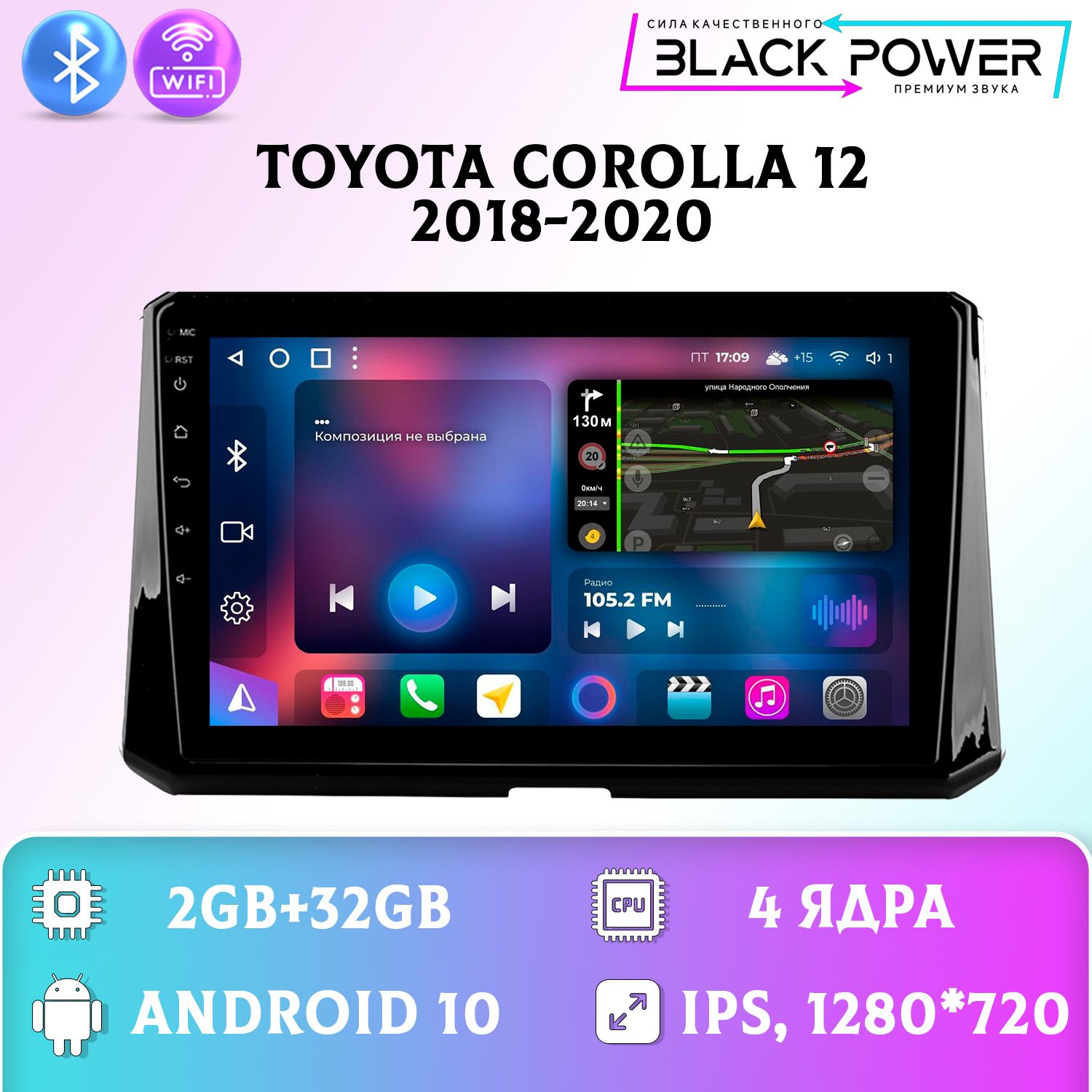 Штатная автомагнитола Андроид/ 2+32GB/ Toyota Corolla 12/ Тойота Королла 12/ А магнитола Android 10 2din головное устройство мультимедиа