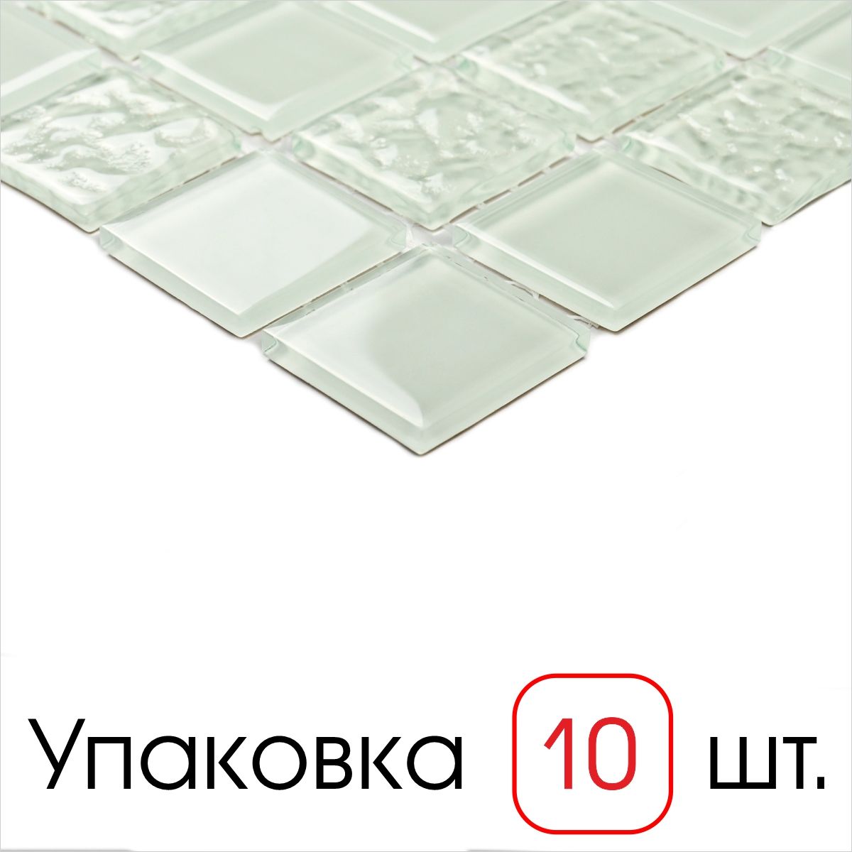 Плитка декоративная, мозаика стеклянная White Rose, 10 штук