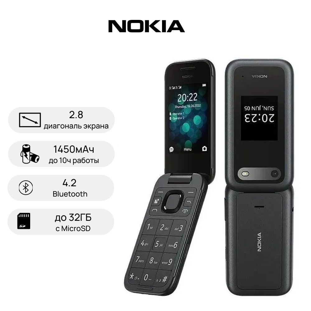 Мобильный телефон Nokia 2660 Dual SIM, черный - купить по выгодной цене в  интернет-магазине OZON (1012232112)