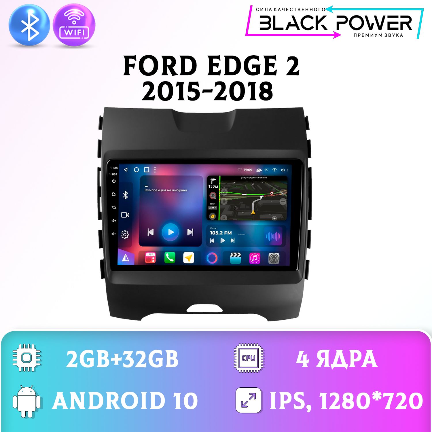 Штатная автомагнитола Андроид/ 2+32GB/ Ford Edge 2/ Форд Эдж 2 магнитола Android 10 2din головное устройство мультимедиа