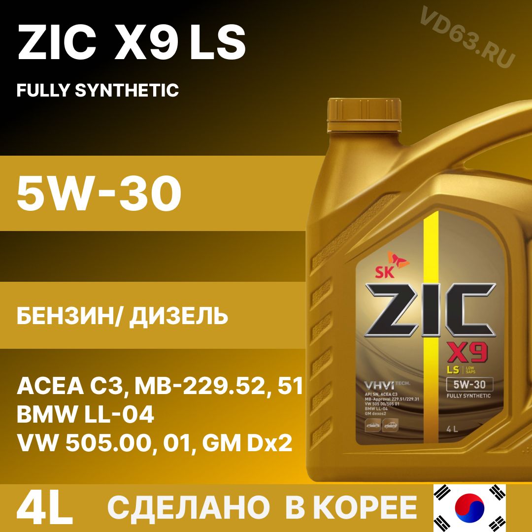 ZIC5W-30Масломоторное,Синтетическое,4л