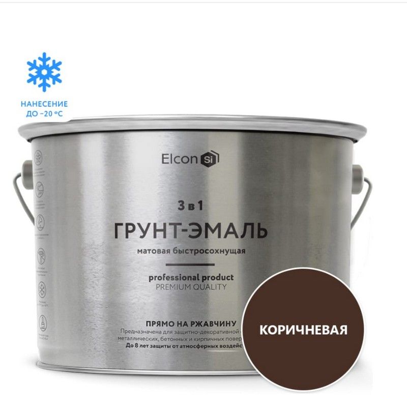 Грунт эмаль elcon 3в1 матовая. Грунт эмаль elcon 3в1 матовая