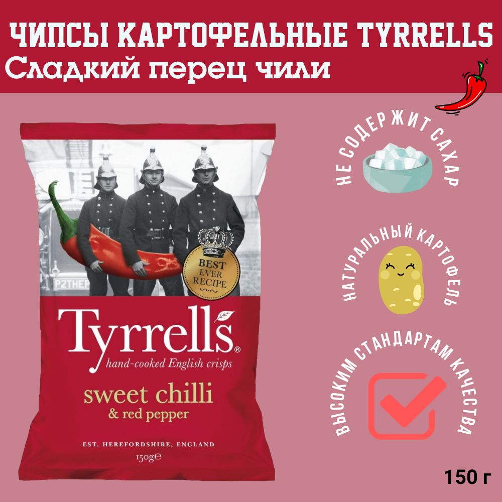 Чипсы TYRRELLS со вкусом сладкого перца чили