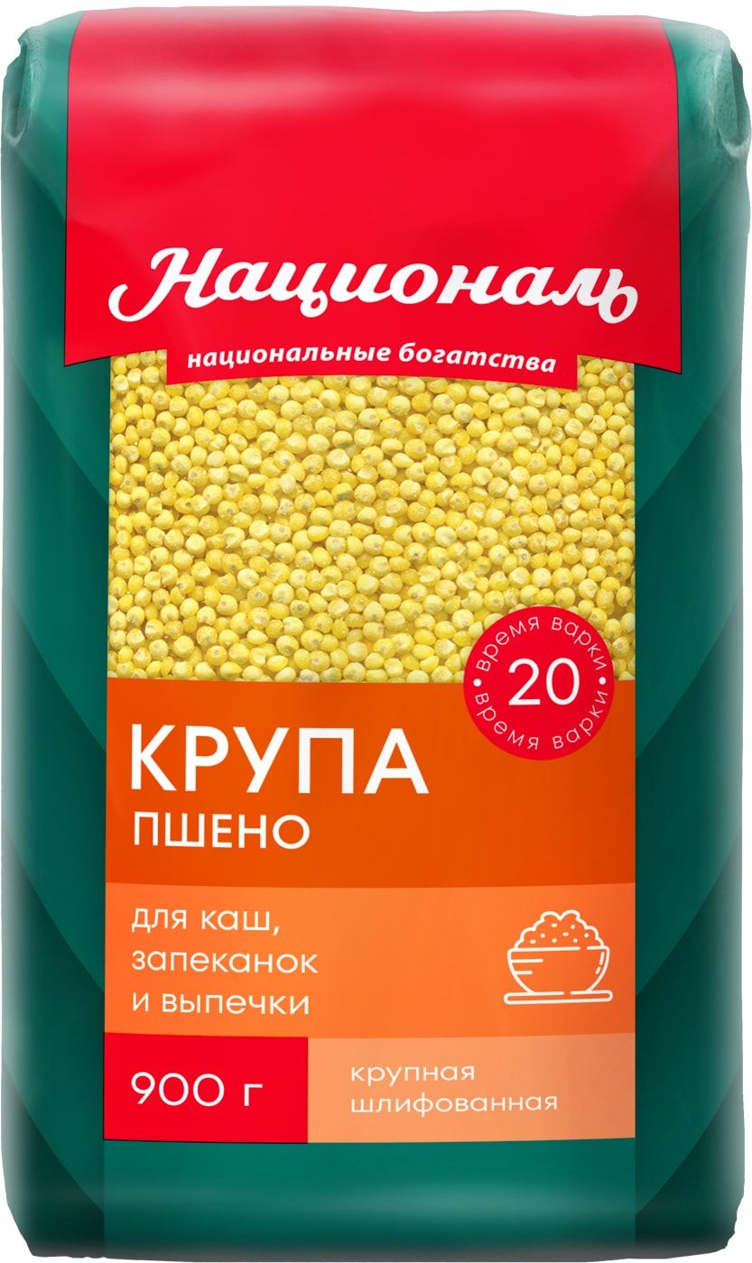Крупа Националь Пшено 900г - купить с доставкой по выгодным ценам в ...