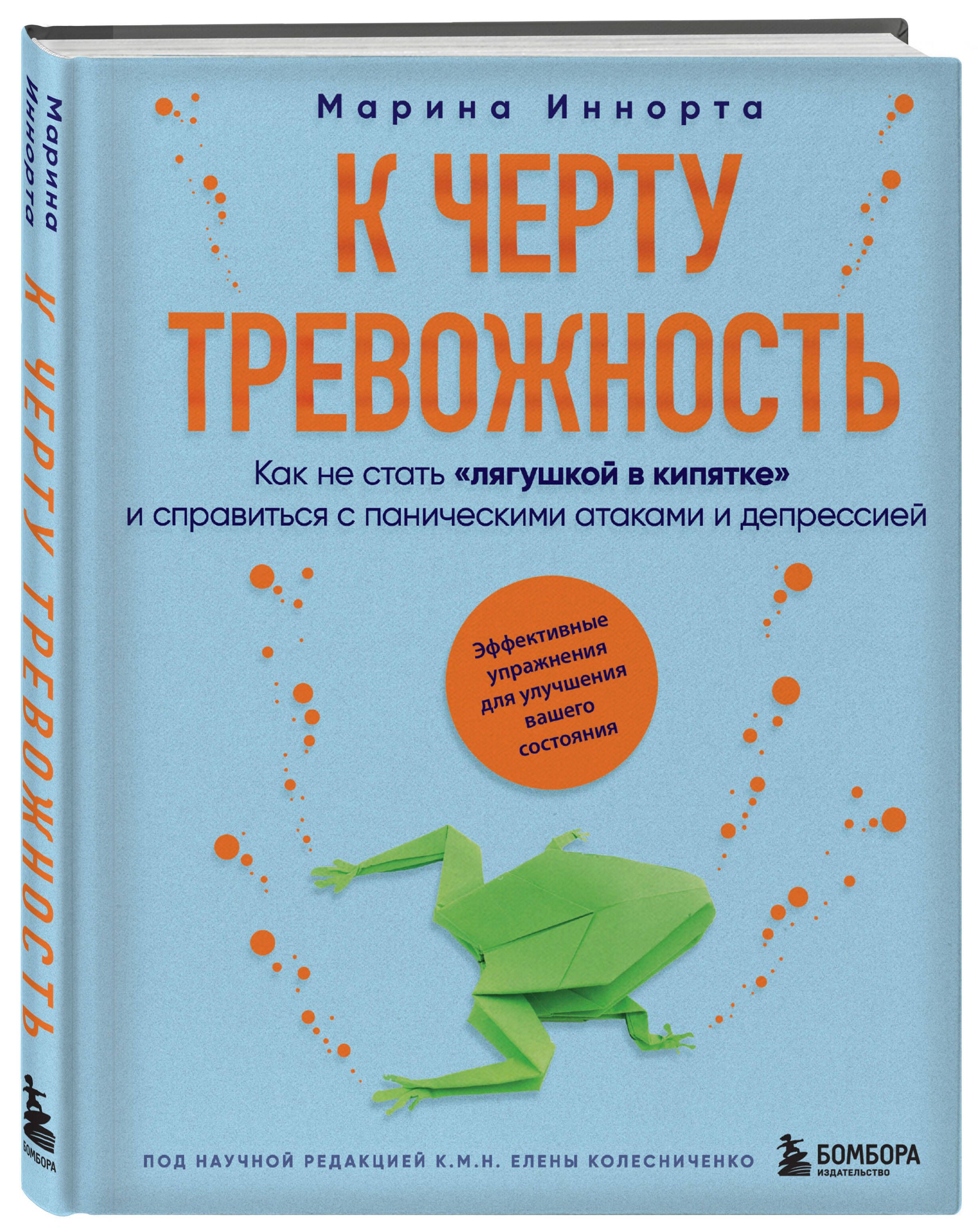 «Я устала, постоянно раздражаюсь, ненавижу все и всех, и хочу только положи...