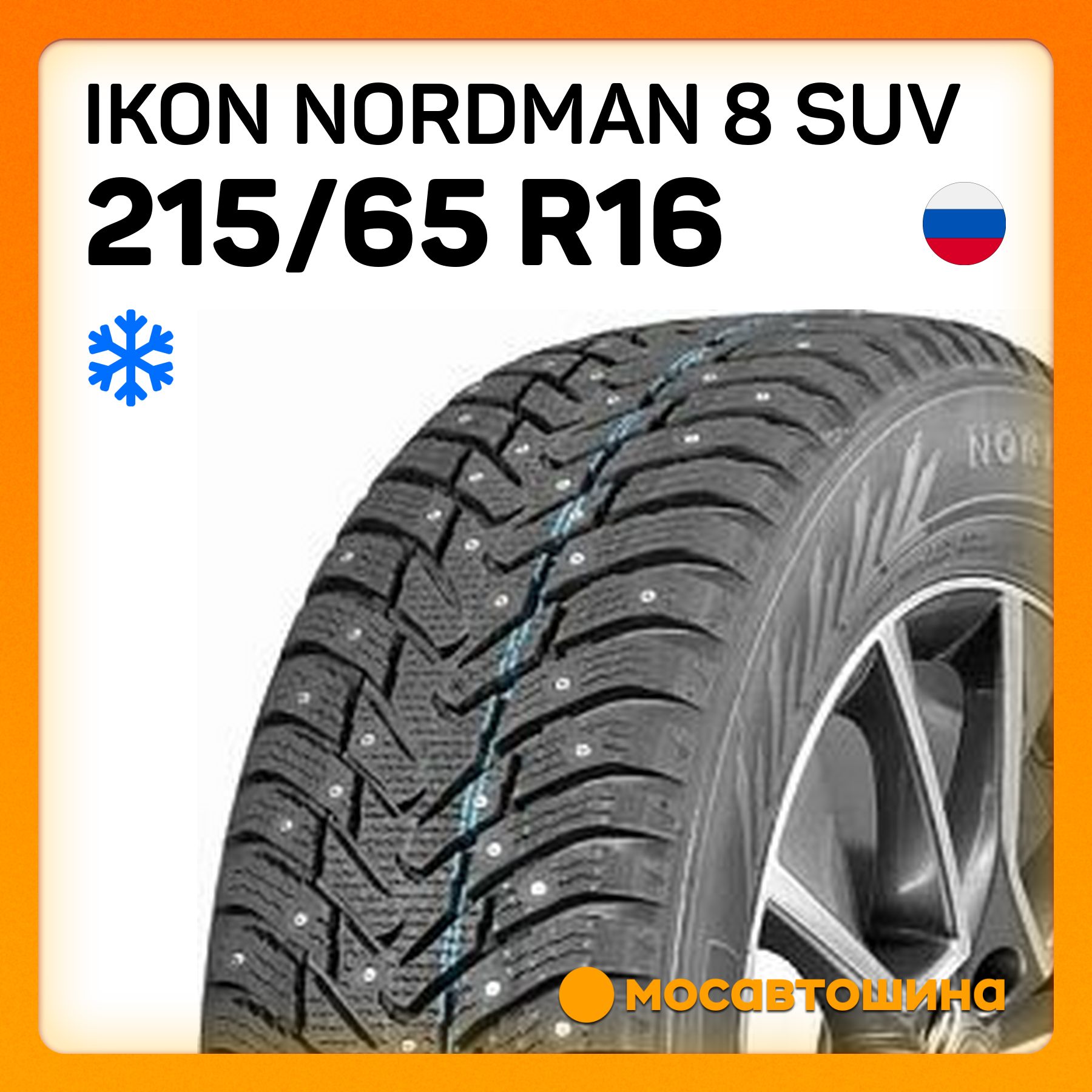 Nordman821565R16