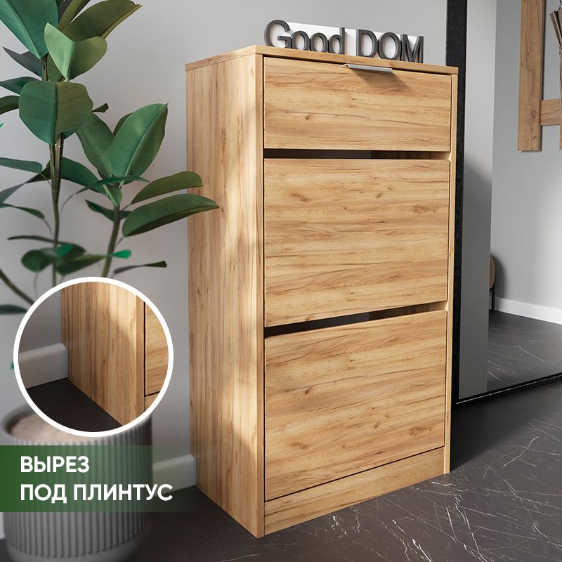 Good-дом,всевдомОбувница,ЛДСП,55х29х97см