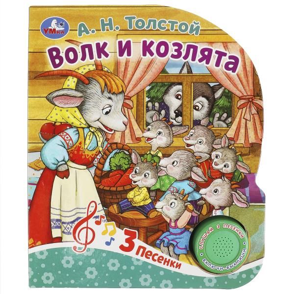 Музыкальная...