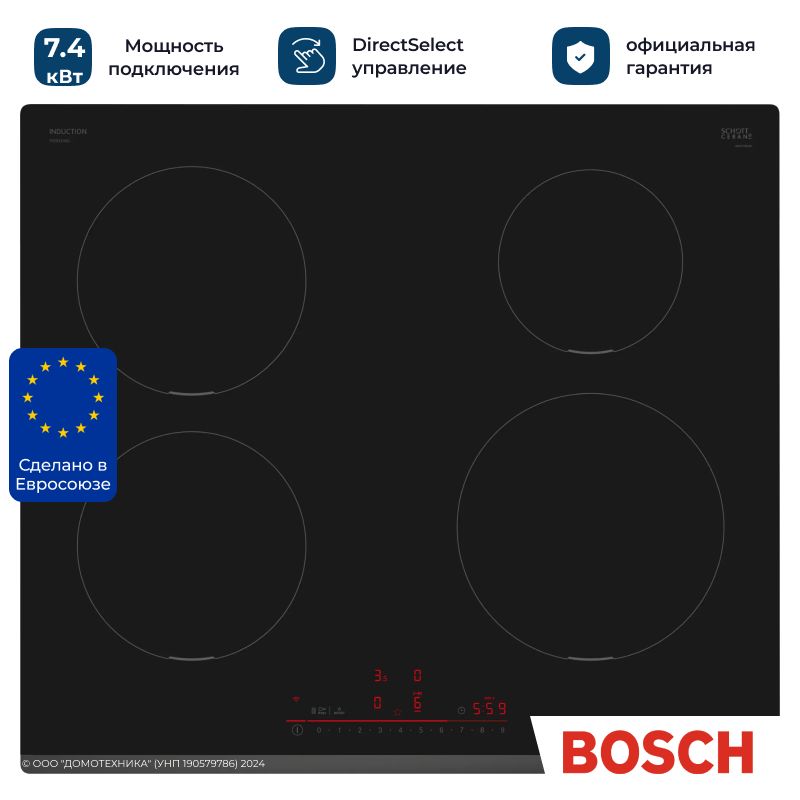 BoschPie631Fb1E