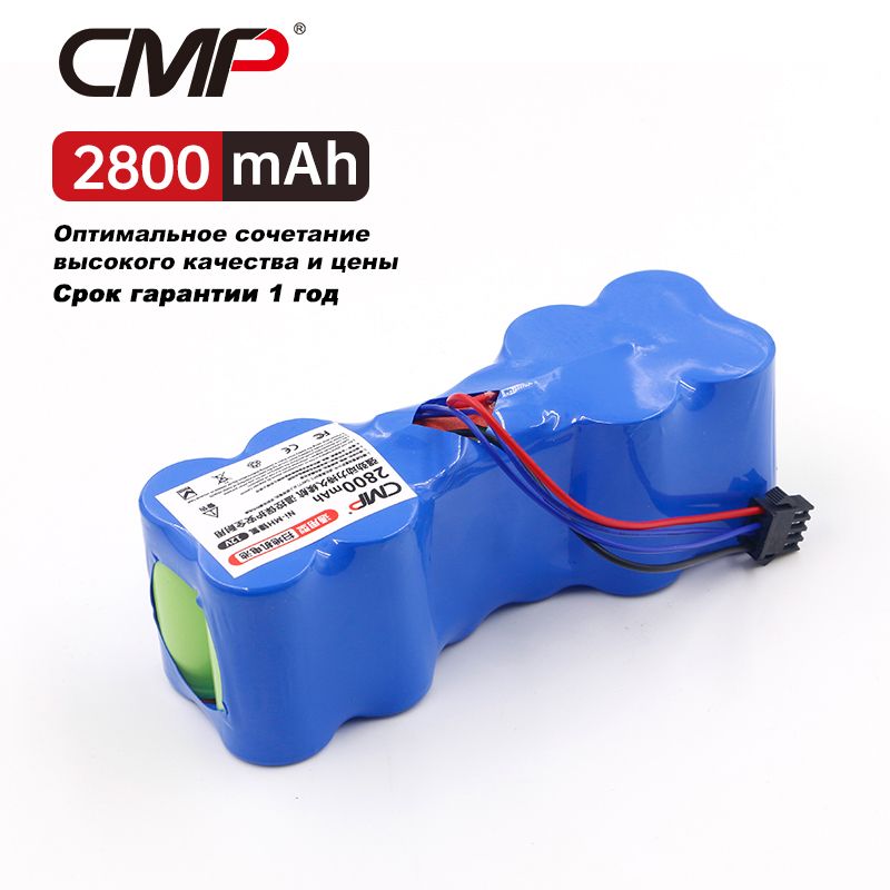 CMPАккумулятордляробота-пылесосаEcovacsH-SC3000PDeebotDW700,DW700-WR,DW701,DS620,DC78