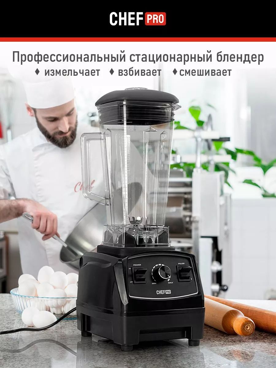 Блендер Bq Sb1008 Купить В Минске