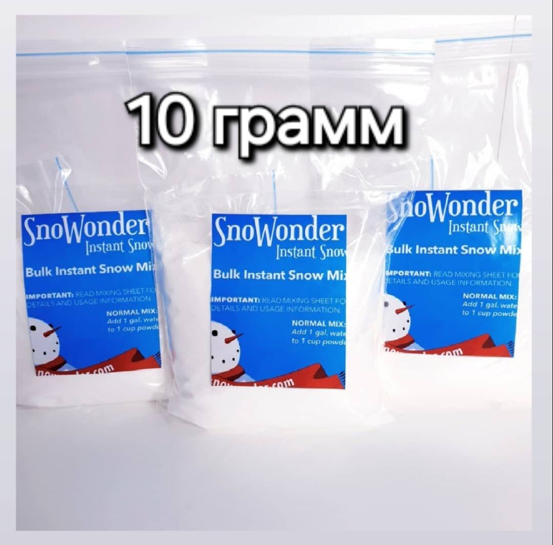 Snowonder Искусственный снег, 10 гр, белый