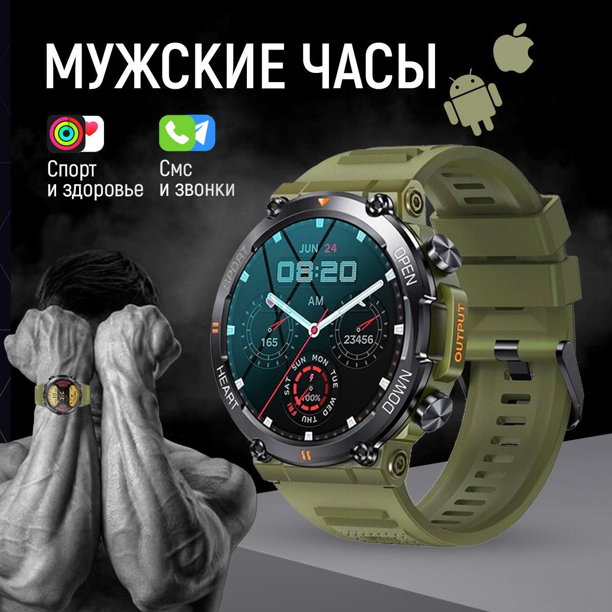 Купить смарт-часы WatchMe Round_watch1, экран 1.39