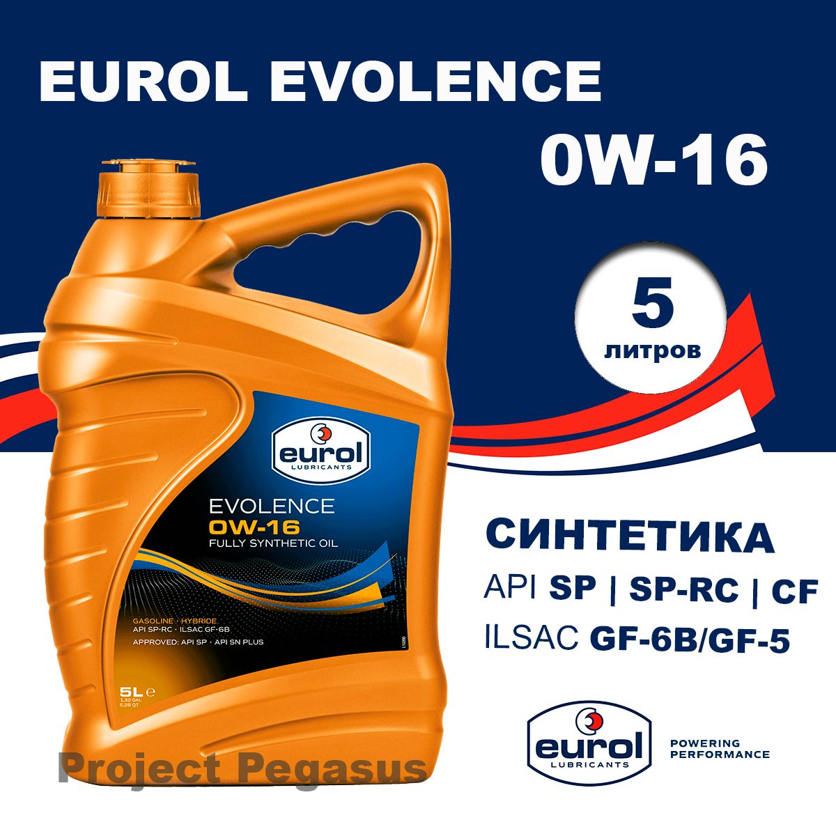 EUROL evolence 0W-16 Масло моторное, Синтетическое, 5 л