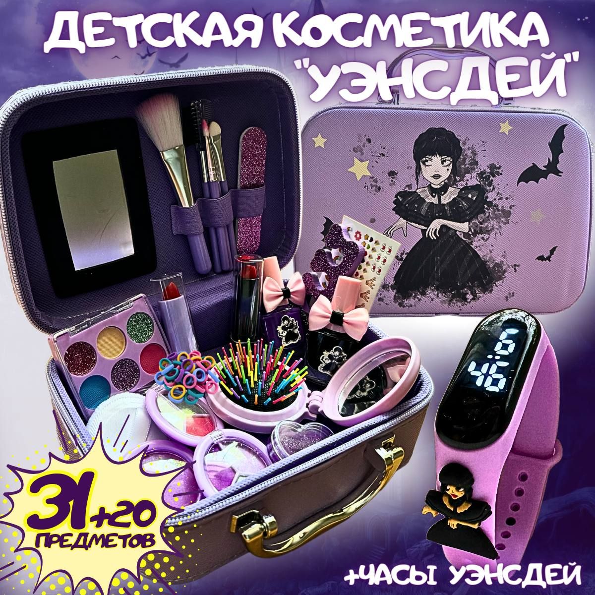 Чемоданчик с...